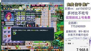 估号推广-梦幻大百科-解答问题