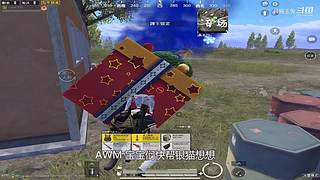 月殿玉兔直播间