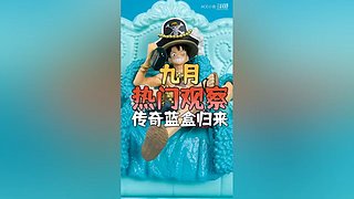 带你一起逛秋叶原