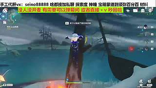 在线沙漠新图