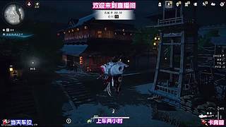 寻找传闻中的隐士，习得小众招式线索