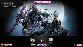 武学娱乐玩法尝试，抛开强度单纯享受招式