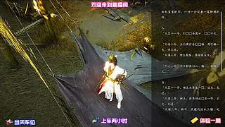 武学外观穿搭搭配，招式与造型兼顾美感