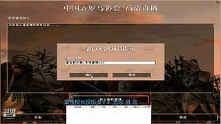 轻点轻点直播