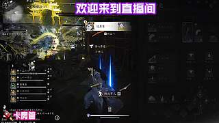 低成本刷新装备词条，慢慢刷出毕业属性