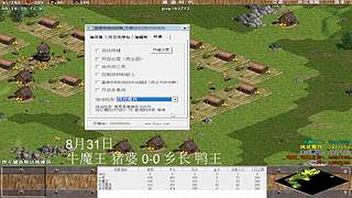 一邦178的直播间