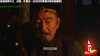线上狄仁杰