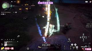 解开湖畔石刻谜题，获取额外稀有奖励