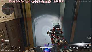 有车位 猛攻啦