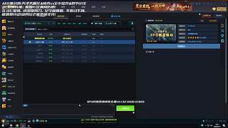 乐天教你玩3C