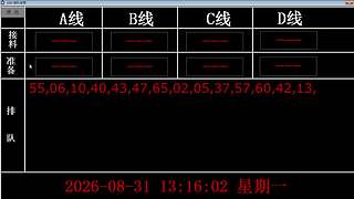 lzs呗的直播间