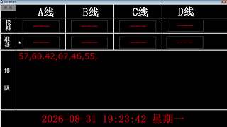 lzs呗的直播间