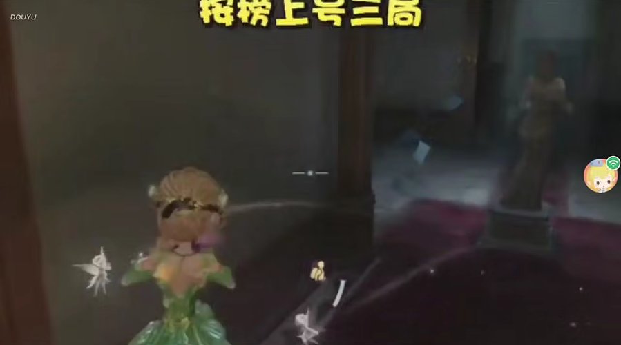 眉目成书096的直播间