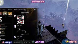 踏遍荒野废墟，搜寻战乱遗留的遗物