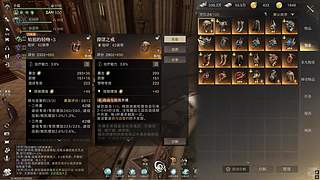 非常互娱1573小磊