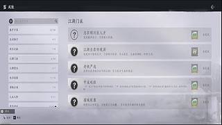 用户0202739219的直播间