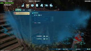 监宝是游戏之神！