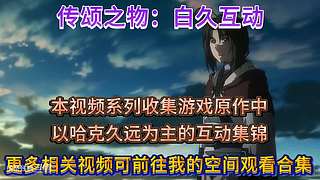 一些冷门游戏，点个关注呗
