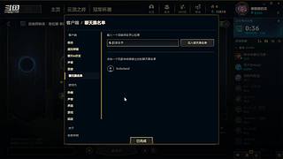 【方向】进厂拧螺丝