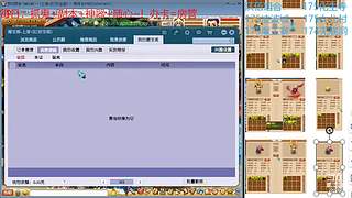 又菜又爱玩的 2909994