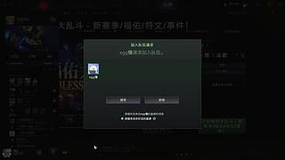 福佑启动！