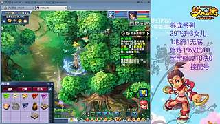 129五固伤飞升养号中！