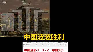 马师爷的直播间