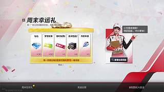 [CSTG]声音最好听，情商最高的主播
