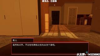 【小k】午夜恐怖游戏直播间~
