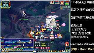 调号估号炼妖回答一切问题