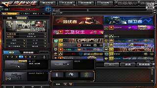 CF不忘初心、励志前行