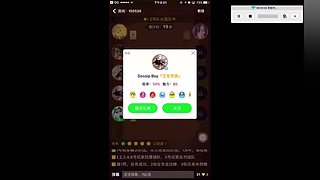 强的不是我，是她~