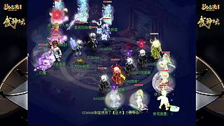 178届梦幻西游武神坛【重播】