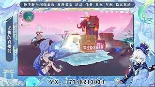 原神-认真锄地的庄稼人