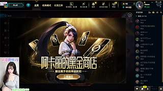 S18冲王者 海斗宗主