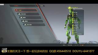一起玩游戏 6441077