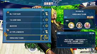 第一整蛊酱油