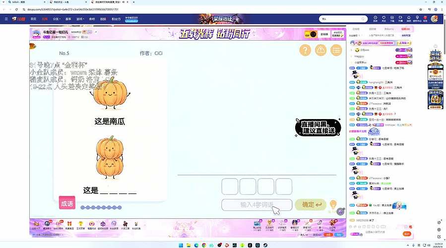 到此一游。
