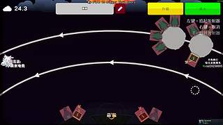 新游戏，My Fire Is Bigge