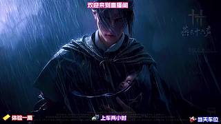 流派切换实战演示，一套配置应对多种场景