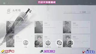 流派切换实战演示，一套配置应对多种场景