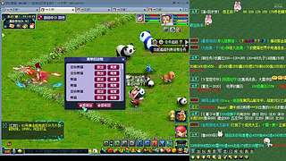 129五门日常 7519894
