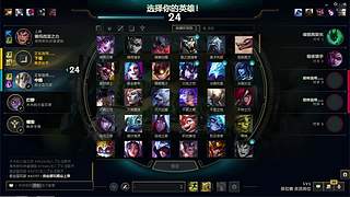 【艾欧尼亚】有位置