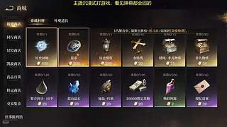 综合游戏之王