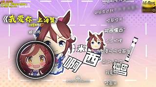 【神乐】人最重要是找到属于自己的世界