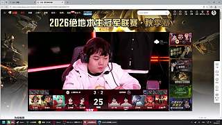 zyd：略懂中单直播间