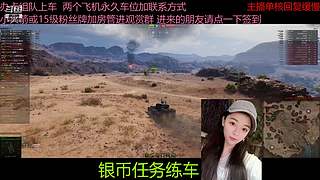 不要钱打首胜中
