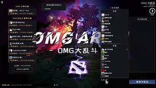 OMG大乱斗 ！ 随便宰宰？