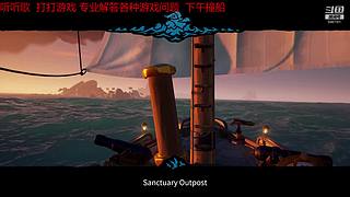 小小的当一下老六