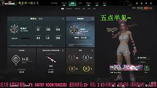 钻粉狂欢：有车位，38离异带2娃。